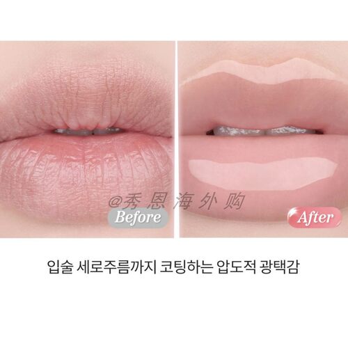 4月新品 韩国romand果汁唇釉唇油超水光大刷头滋润 李沅禧推荐 - 图0