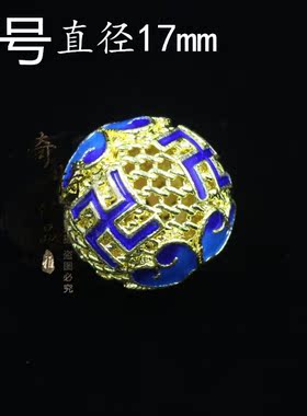 纯铜烤蓝掐丝镂空星月菩提散珠