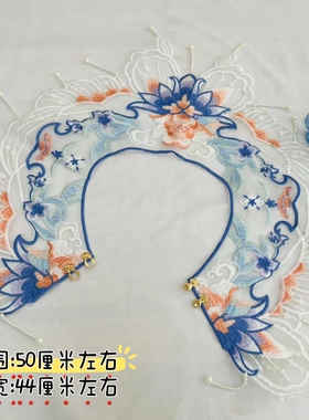 成人款江南风刺绣汉服珍珠流苏云肩蓝色绣花学士服云肩国风披肩