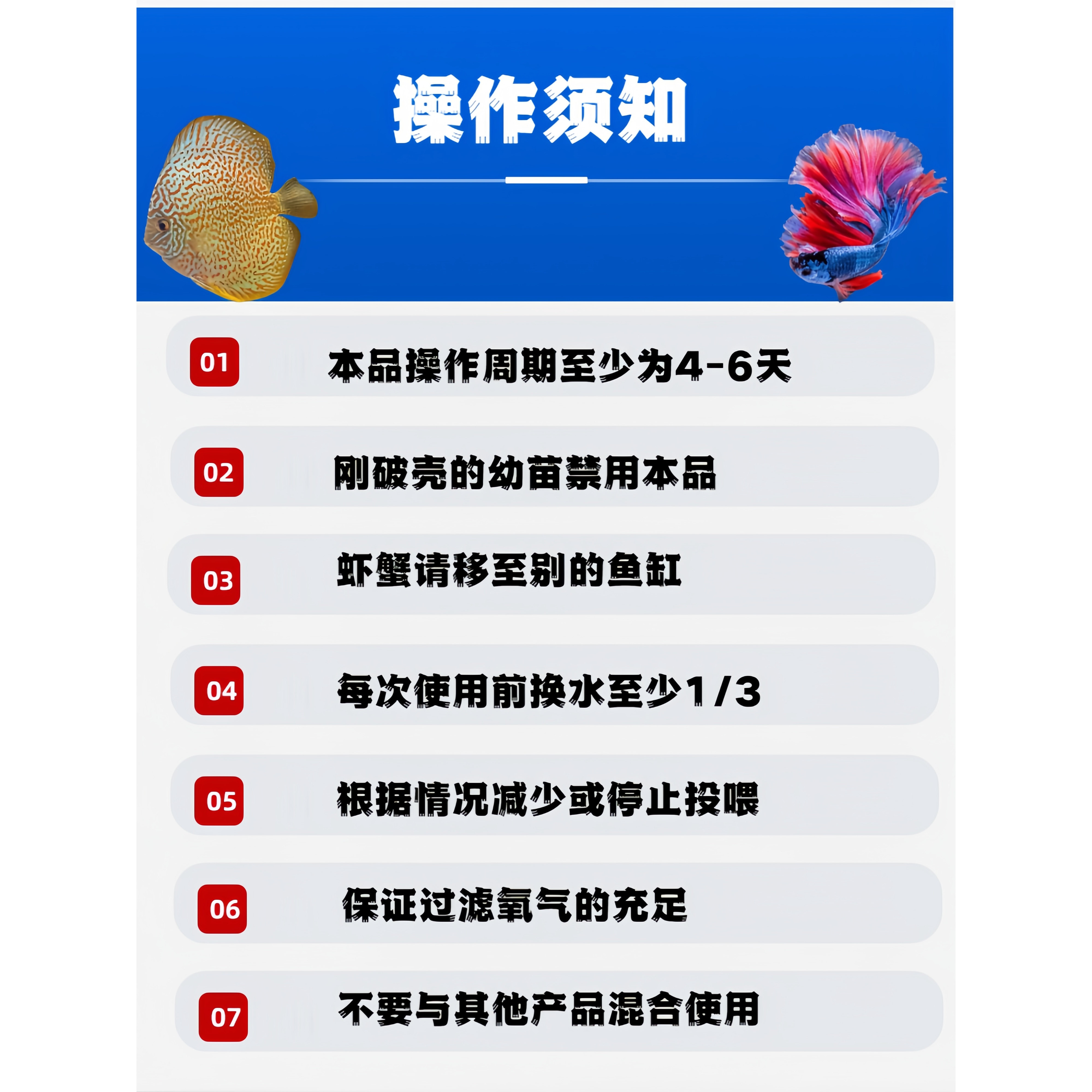 观赏鱼调理肠炎腹水白便拖便厌食面壁凹肚净水胡子大帆七彩异型鱼