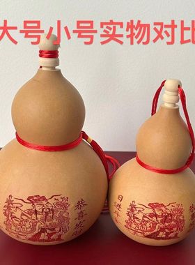 源头厂家直发天然葫芦雕刻葫芦工艺品挂件摆件带木塞开口葫芦摆件