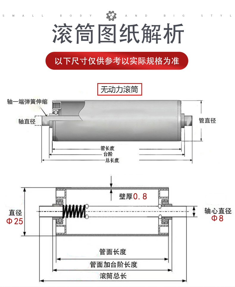 镀锌无动力滚筒小型流水线运输机滚轴直径25不锈钢输送带伸缩辊筒 - 图3