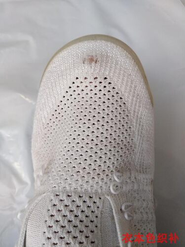 补鞋 修鞋 手工织补飞线鞋无痕织补椰子鞋修复运动鞋网面破洞修补 - 图2