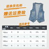 Denim vest vest for women short style with high-end and comfortable exterior