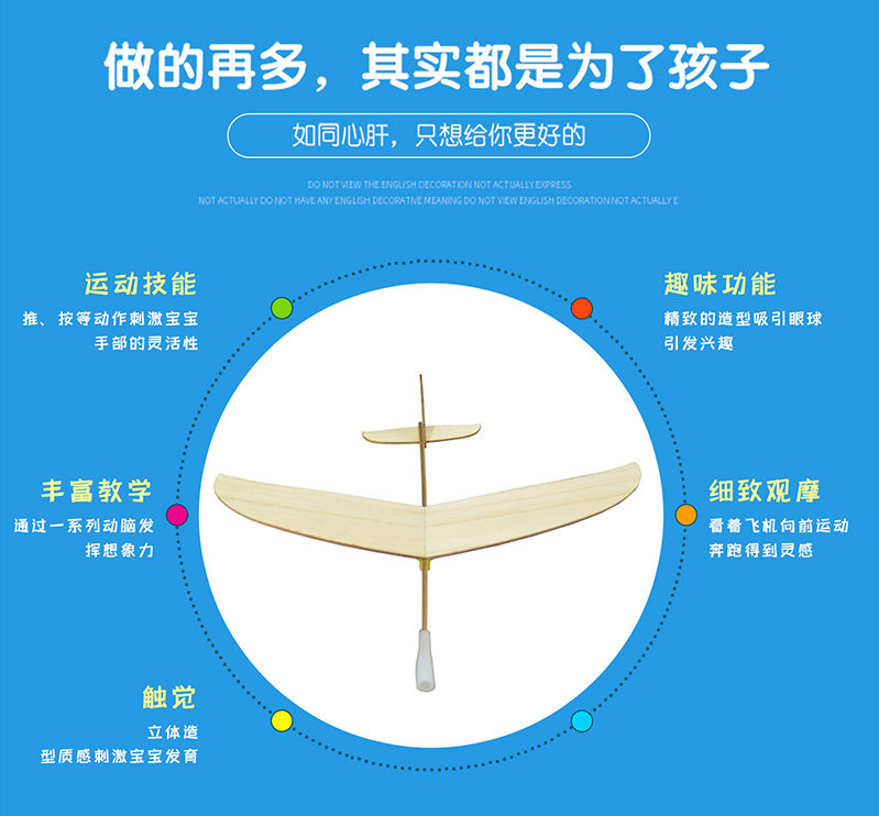 新蓝翔2号木质手掷飞机 航模玩具全木激光切割比赛用具器材推荐