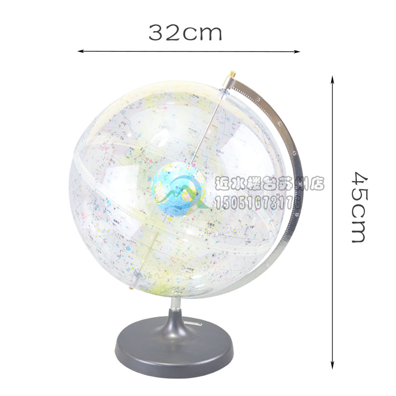 包邮直径32cm 科普透明天球仪高清星座中文地理学生教学仪器摆件 - 图3