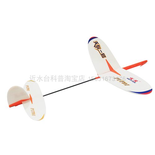 文义模型天梭一号 天棱一号P1T-1一级弹射模型飞机 学生航模比赛 - 图3