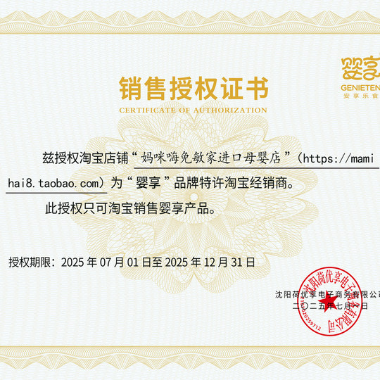 Лапша Инсян без пшеницы гипоаллергенная пшенная без яиц