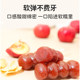 敏星山楂糕棒棒糖葫芦串无小麦添加果条儿童休闲零食独立包装