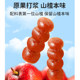 敏星山楂糕棒棒糖葫芦串无小麦添加果条儿童休闲零食独立包装