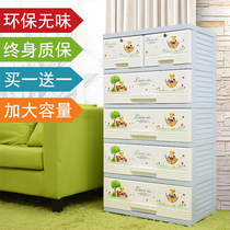 Drawer-type plastic storage cabinet Childrens toy lockers Baby clothes finishing five bucket cabinets Baby wardrobe Home