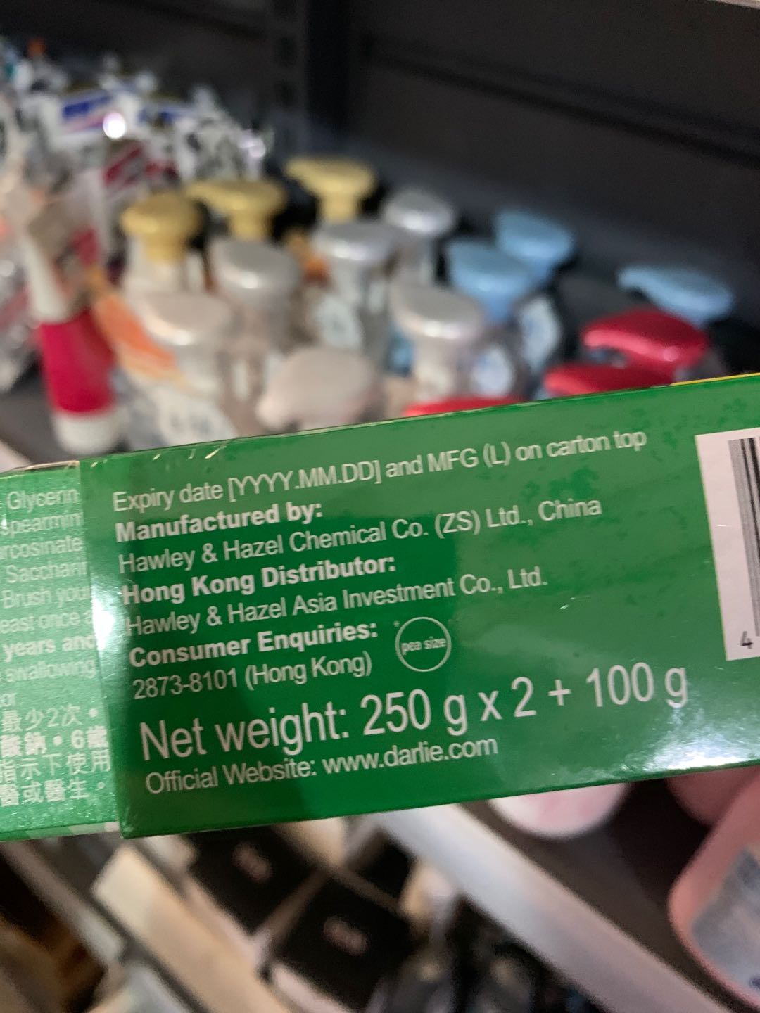 香港版黑人牙膏双重薄荷225g*2赠品送100g进口正品3支装 包邮 - 图3