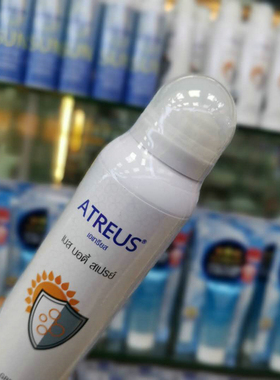 atreus泰国进口保湿身体防晒喷雾