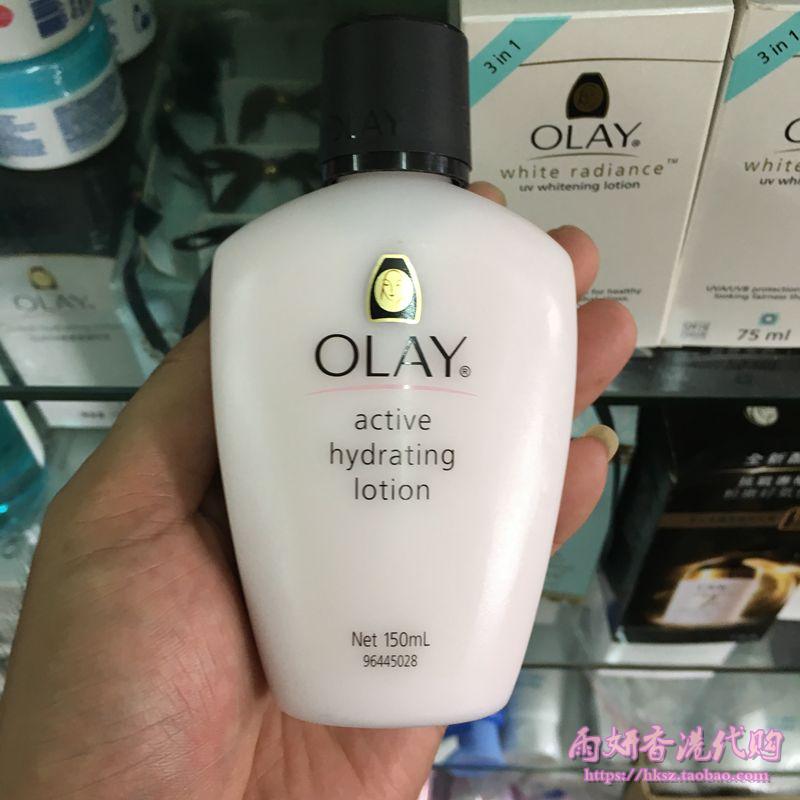 香港采购Olay玉兰油滋润保湿乳液150ml 补水修护面霜/润肤露 包邮 - 图2