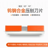 Лезвие, металлические столярные изделия, Вольфрамовая сталь, увеличенная толщина, 25mm