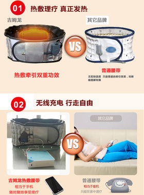 腰医生腰间盘劳损家用牵引器护腰带仪腰疼护腰托