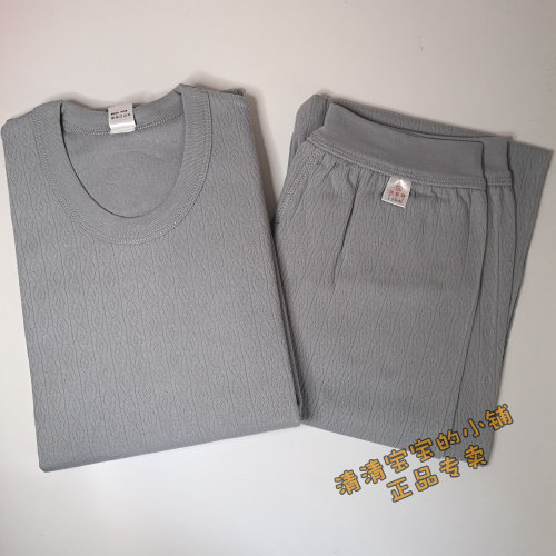 Huayouyuan low-neck cotton jacquard autumn coat suit