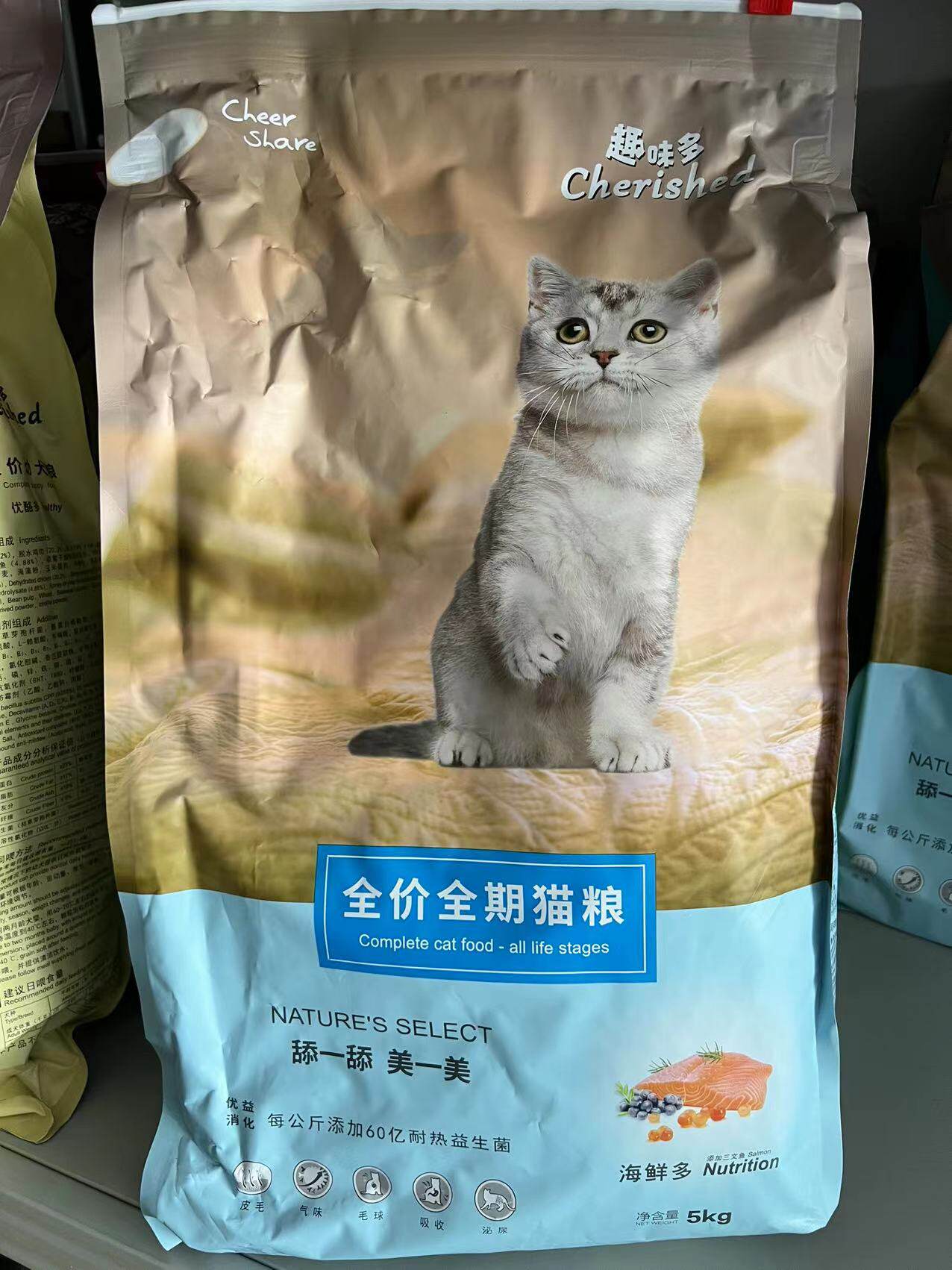 猫粮澳宝猫粮海洋鱼1.4KG全期猫粮趣味多海鲜多小黑亮丝粒鱼籽_虎窝淘