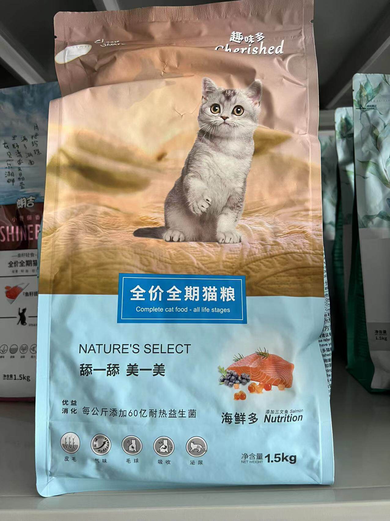 猫粮澳宝猫粮海洋鱼1.4KG全期猫粮趣味多海鲜多小黑亮丝粒鱼籽_虎窝淘