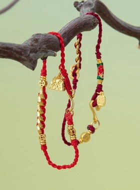 【锦鲤带福 称心如意】沙金 碎金好运红绳 姐妹款 闺蜜版本命手绳