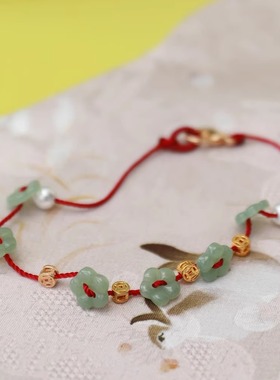 【总有钱花】珍珠 手绳 编织红绳 百搭 高级 富贵 好运 寓意棒棒