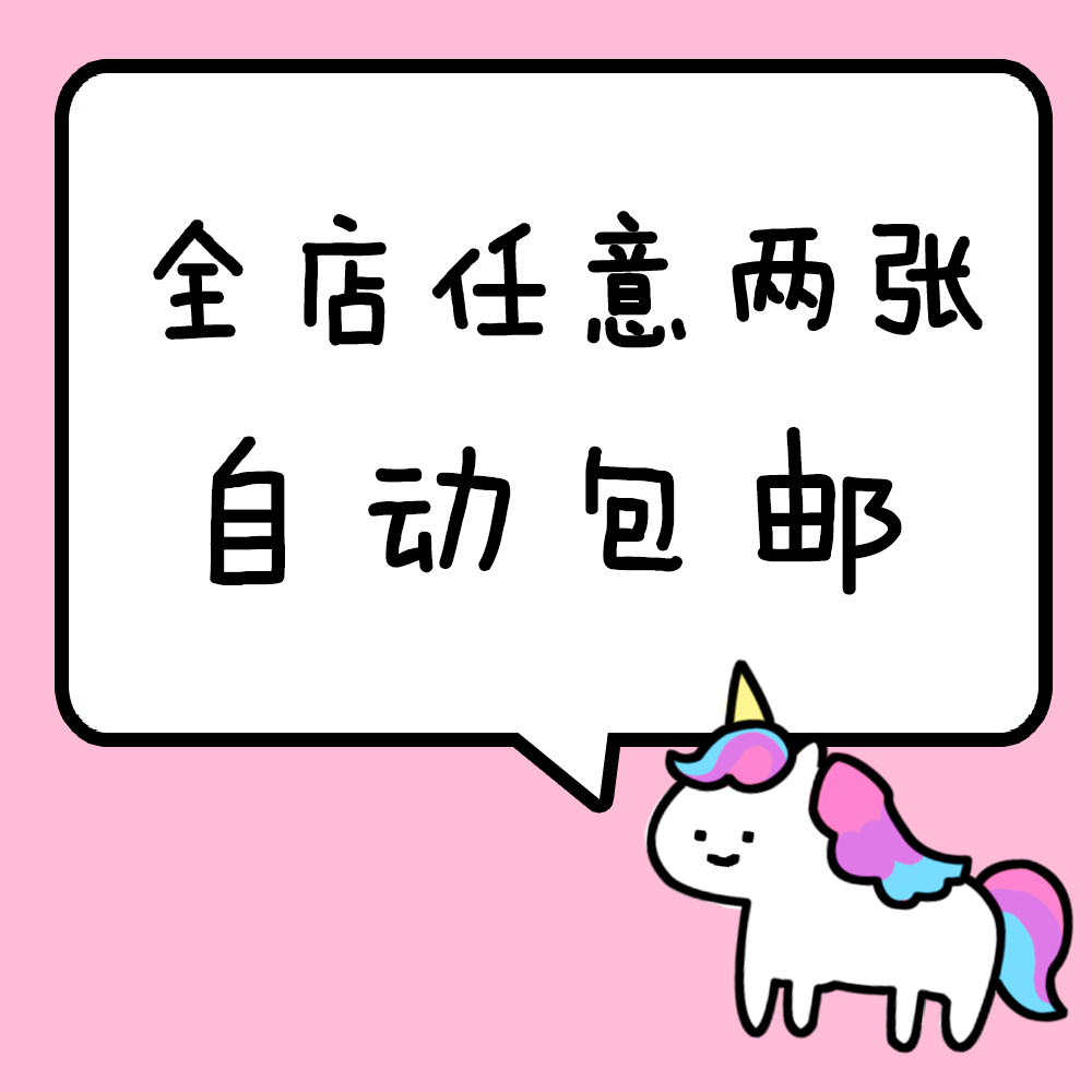 【全店两件包邮】开学鸟颜文字名字防水防油水杯贴文具贴个性定制 - 图3