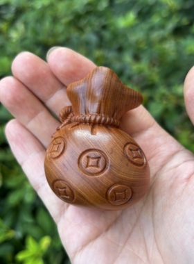 天然陈化料崖柏木雕刻钱袋子福袋文玩手把件挂件随身把玩桌面摆件