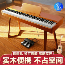 Rosa Electric Piano Heavy Hammer 88 Key Home Professional Preschool Teacher Child Exam Grade Portable Solid Wood Digital Electronic Steel 1