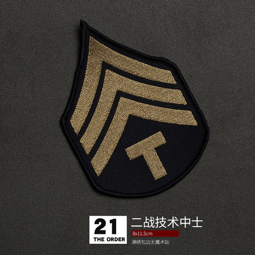 二战军事臂章军迷战术刺绣飞行夹克章魔术贴士气肩章WWII贴章 - 图1