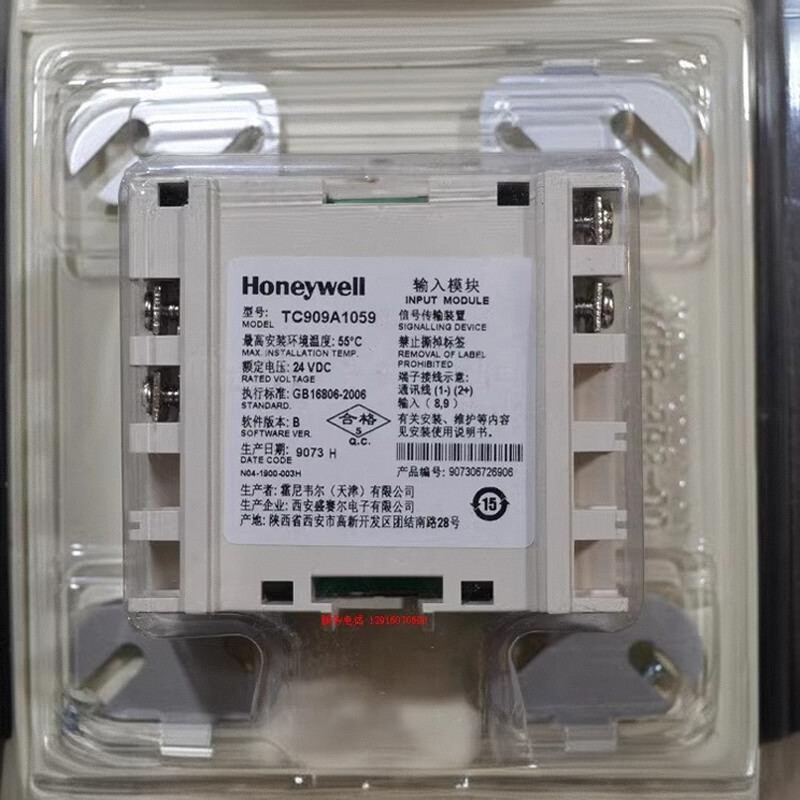 输入模块TC909A1059 监视模块 消防模块 霍尼韦尔Honeywell  原装 - 图2