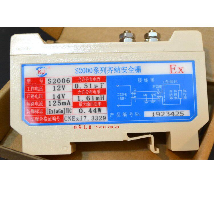 上海豫阳齐纳防爆安全栅S2022 S2023 S2006 S2004 S2003 S2006 型 - 图1