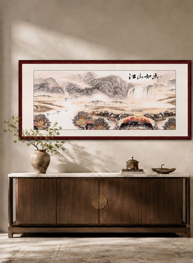 新中式迎客松实木框画山水装饰画