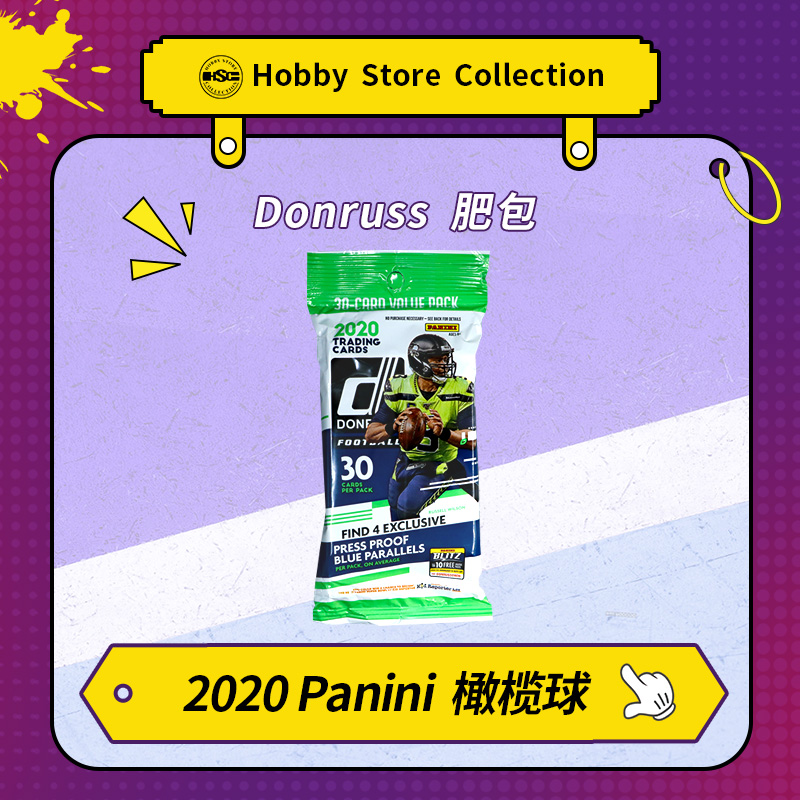 Panini 帕尼尼 橄榄球 NFL 球星卡 Prizm Donruss 单包 - 图0