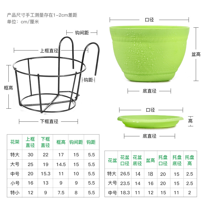 露台栏杆置物铁艺架子多肉绿植盆栽壁挂花盆挂架悬挂阳台花架挂式-图0