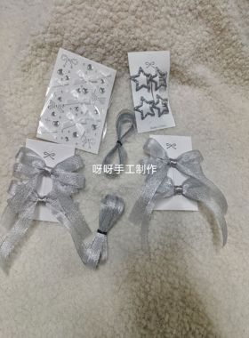 薛之谦新白色系蝴蝶结星星发夹丝带应援编发演唱会音乐节发饰