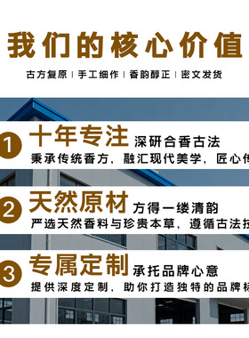 爆款五行合香珠中药手串文玩男古法手工圆珠复古国风手链女批发价