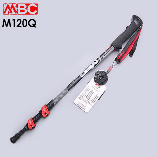 Trekking pole carbon folding MBC outdoor equipment