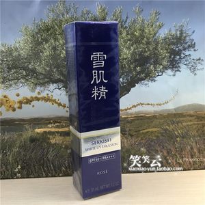 高丝雪肌精美白防护乳液35G SPF50+PA++++ 带防晒透明感乳液 新品