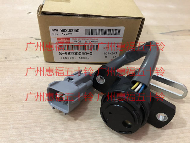Isuzu 4KH1 pickup truck throttle sensor genuine factory