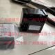 Isuzu radio horn relay Qingling original factory
