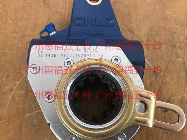 Isuzu brake adjustment arm 4KH1 Qingling 600P National Five KV600 Qingling original factory