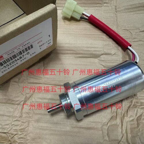 五十铃 日立住友凯斯神钢挖机 4LE2 死火装置 熄火电磁阀  24V - 图2