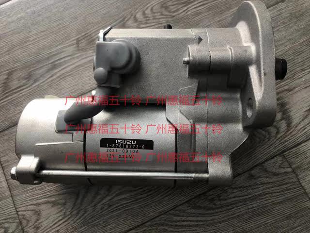 Isuzu starter motor 4LE2