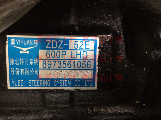 Isuzu hydraulic steering gear assembly Qingling 100P 600P 4JB1 4KH1 imported from Japan JKC