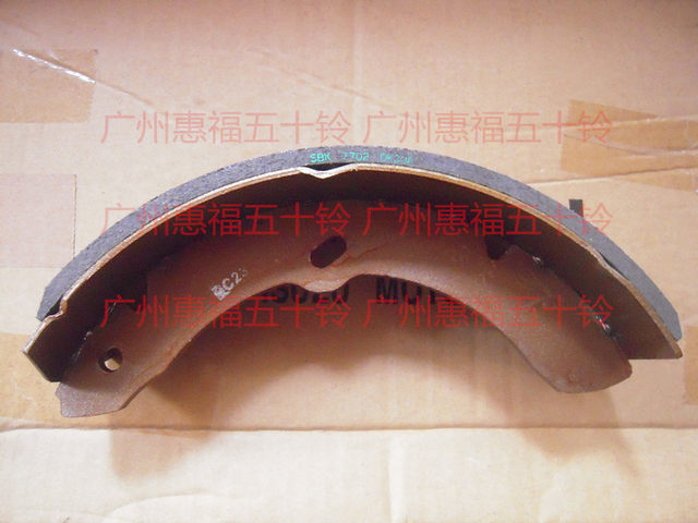 Isuzu brake pads 4KH1 Qingling 600P