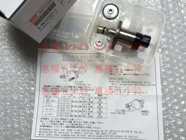 Isuzu high pressure oil pump solenoid valve 4JJ1 4HK1 Hitachi Sumitomo Case excavator Sany 135