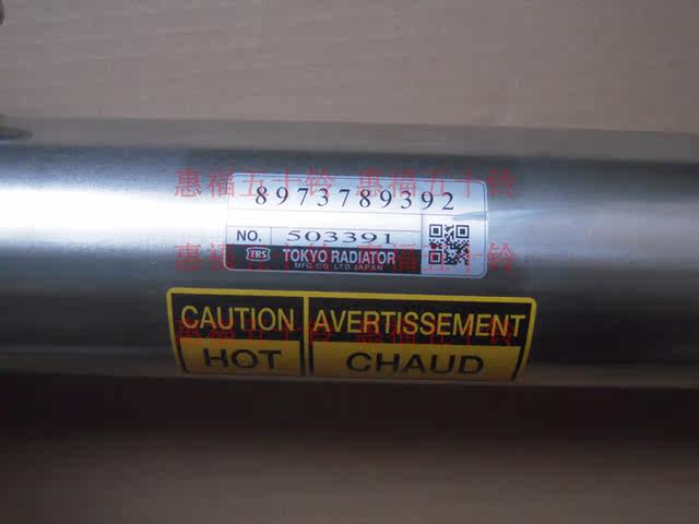 Isuzu 4HK1 EGR cooler exhaust gas circulation cooling pipe Hitachi Sumitomo Case excavator