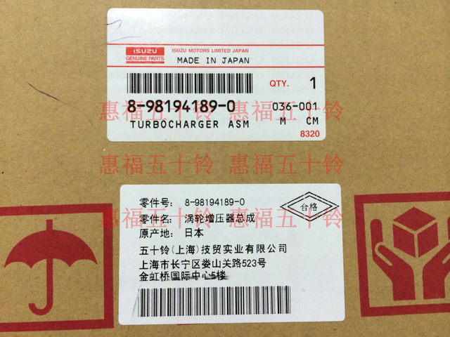 Isuzu turbocharger assembly 4KH1 Qingling 600P National IV genuine Japanese factory