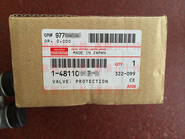 Isuzu brake distribution valve multi-way valve safety valve 6HK1 FVR34 fire truck truck bus