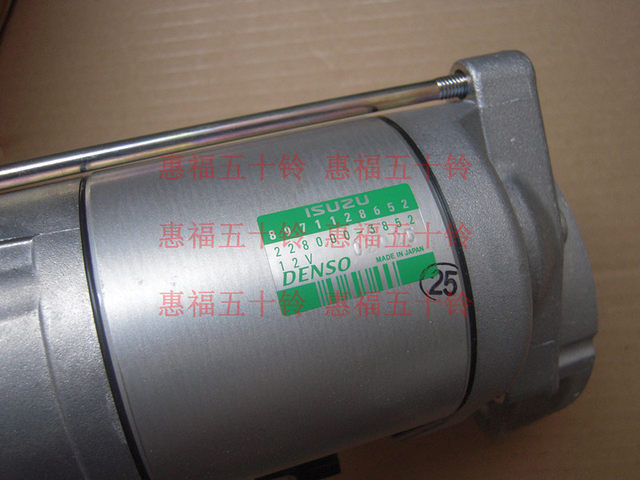 Isuzu starter motor 4LE2